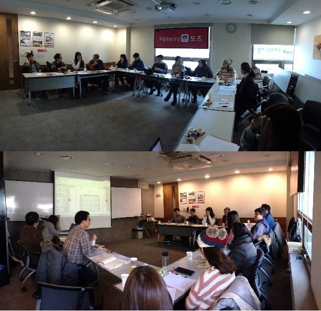 2015년 1월 스터디 모습