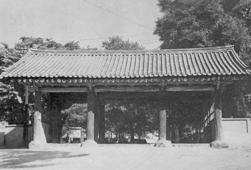 사직단 정문의 이축직전 정면모습(1962 국보도록 제6집 목조건물편)