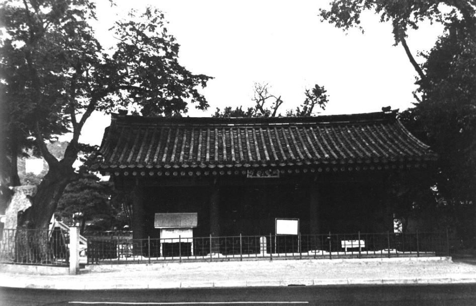사적121호 서울사직단내신문 1984년