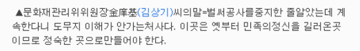 1968년 사직공원 내 수영장 공사 말썽 2