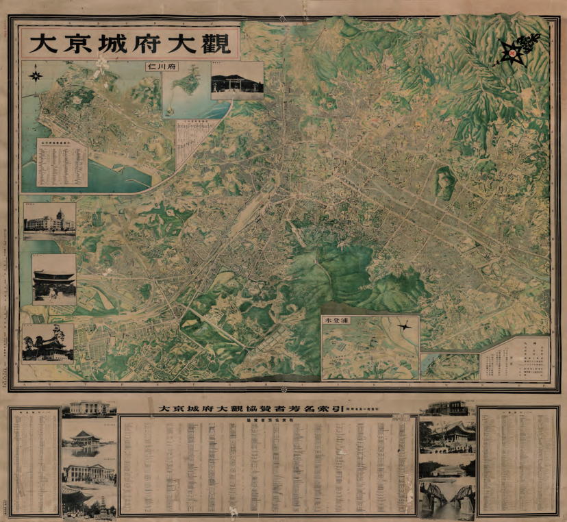 8 대경성부대관(1936년) _ 서울역사박물관 소장