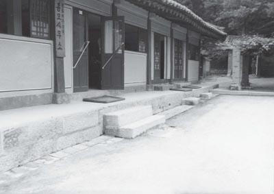 사적 제125호 종묘(宗廟) 7